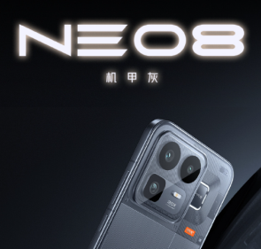 真我Neo8参数配置 真我Neo8多少钱【全方位秘籍】