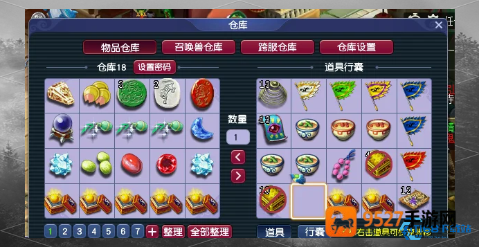 普陀飞升如何突破属性上限修炼上限与装备等级限制