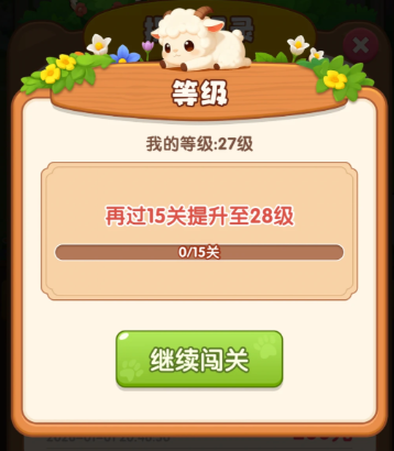 疯狂小羊提现200,500是真的吗 疯狂小羊提现真能到账吗【完全解析】