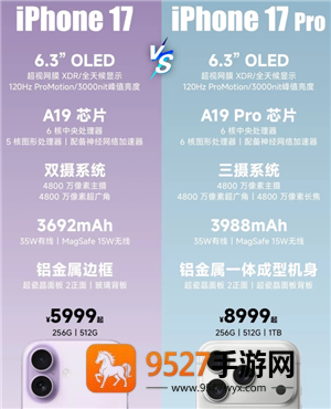 iphone17怎么充电保护电池寿命 iphone17官方充电建议