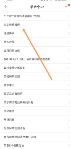 1号会员店怎么领鸡蛋 1号会员店领鸡蛋流程