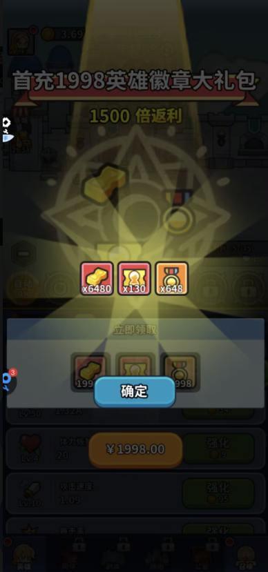 圣痕OL