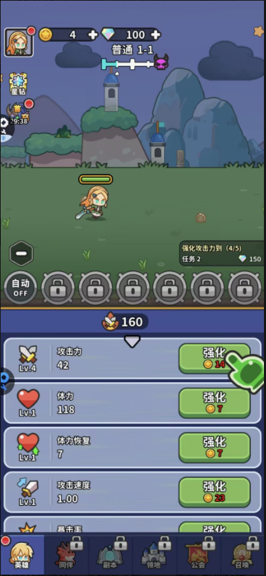 圣痕OL