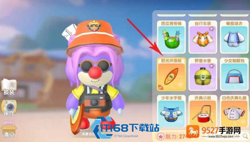 摩尔庄园冲浪板获取全攻略