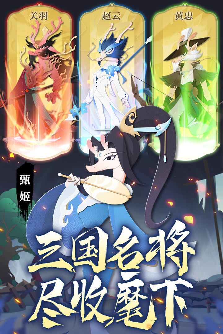 龙之镜