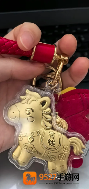 海底捞金马挂件是什么 海底捞金马挂件怎么获得
