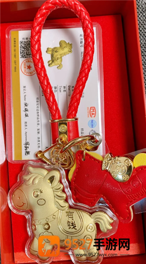 海底捞金马挂件是什么 海底捞金马挂件怎么获得