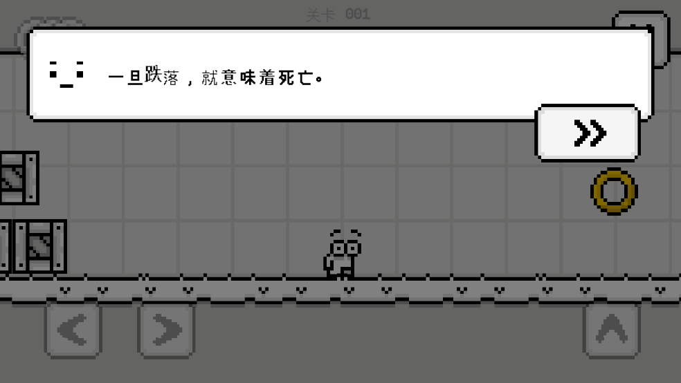 Mino的冒险