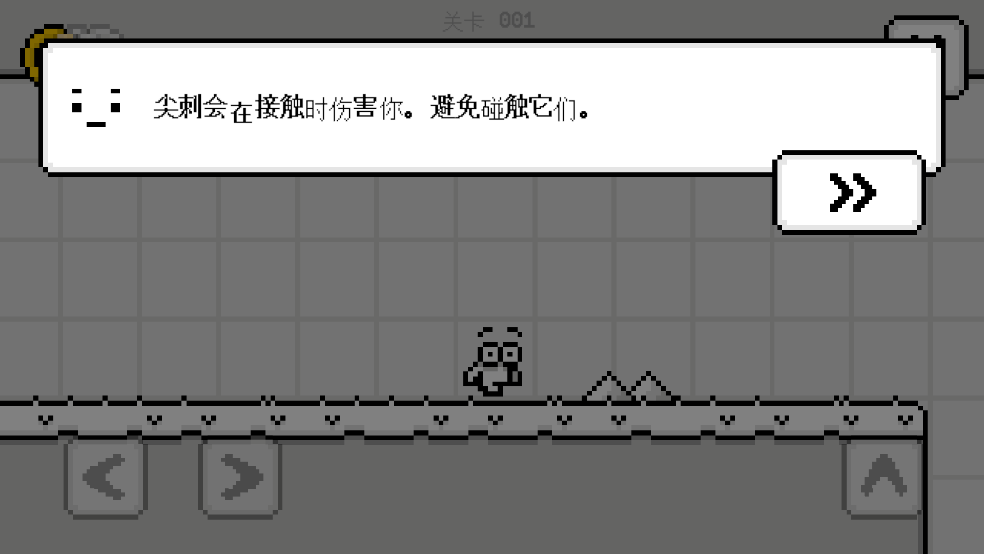 Mino的冒险