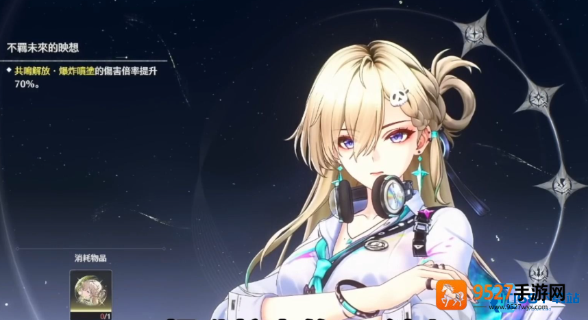 琳奈全方位配队指南