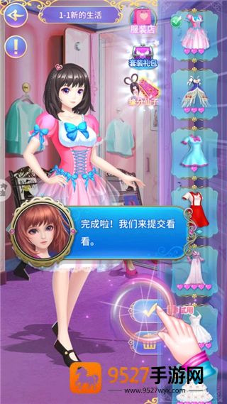 叶罗丽精灵梦单机游戏下载