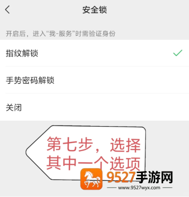 微信支付密码在哪里修改 微信支付密码忘记了怎么找回