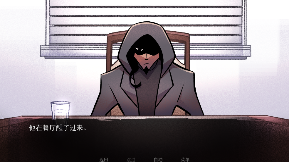 非人室友Gavril