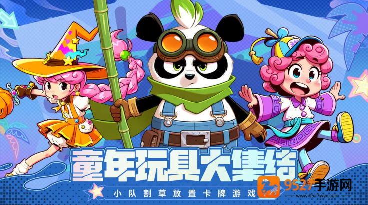 闪击骑士团官方版