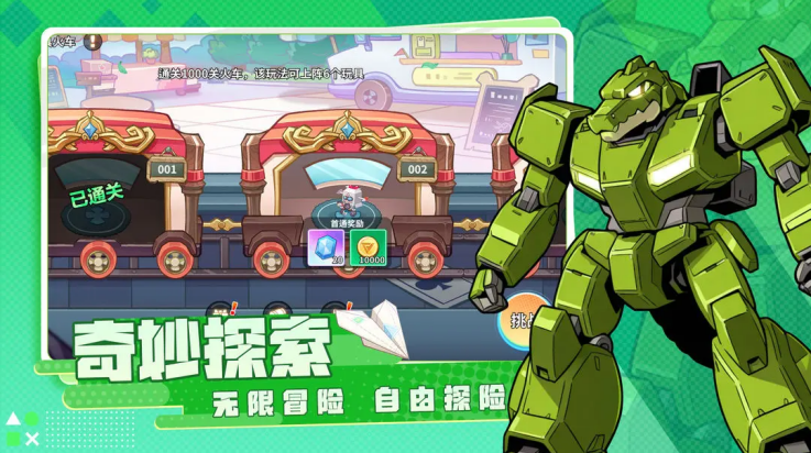 闪击骑士团