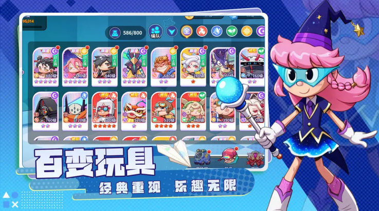 闪击骑士团