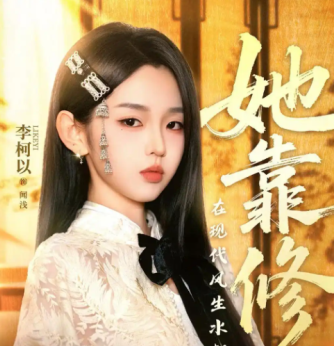 红果打开自动播放怎么关闭 如何关闭打开红果自动播放视频功能【玩法】