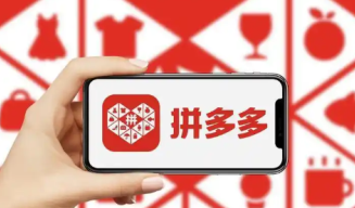 拼多多内测百亿超市是真的吗 拼多多百亿超市是正品吗【测评】