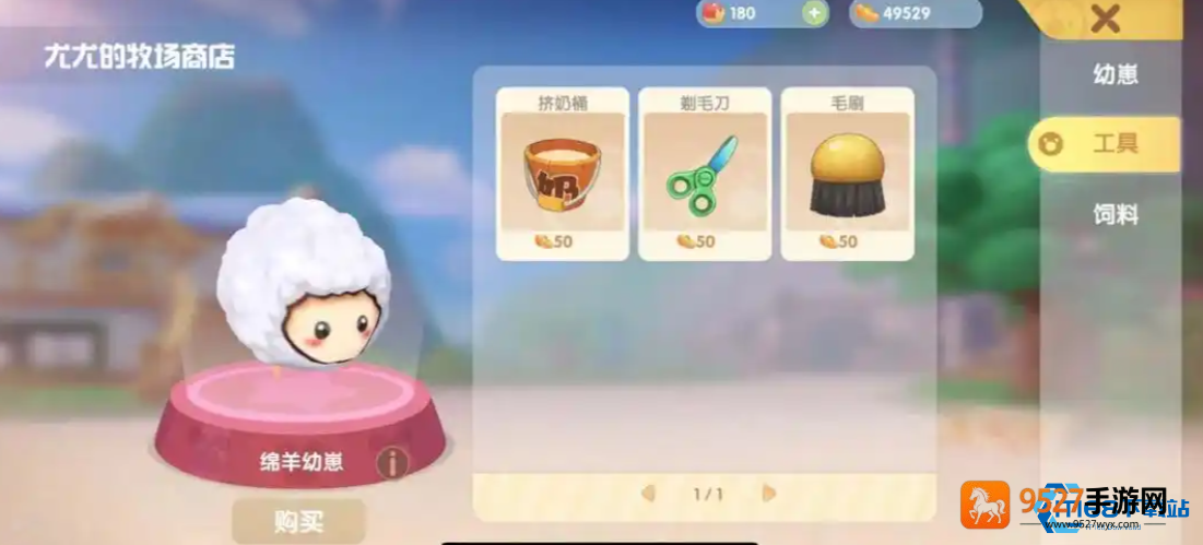 绵羊饲养攻略八小时快速成年秘诀看这里