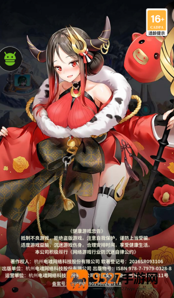 冒险与推图小游戏