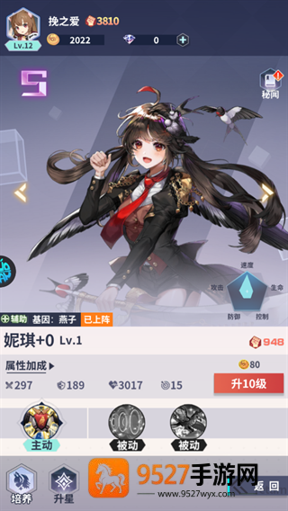 冒险与推图小游戏