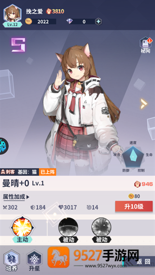 冒险与推图小游戏