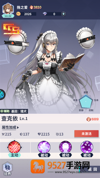冒险与推图小游戏