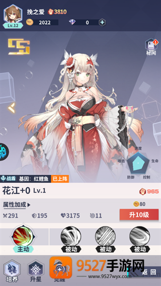 冒险与推图小游戏