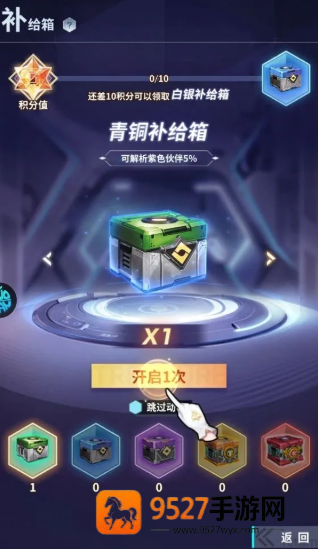 冒险与推图小游戏