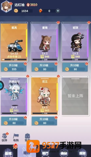 冒险与推图小游戏