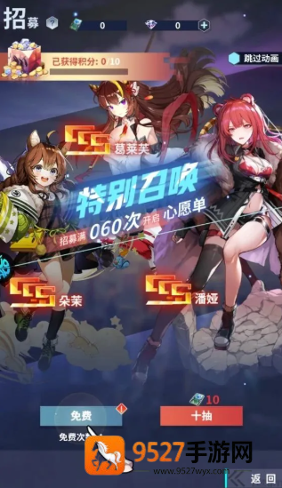 冒险与推图小游戏