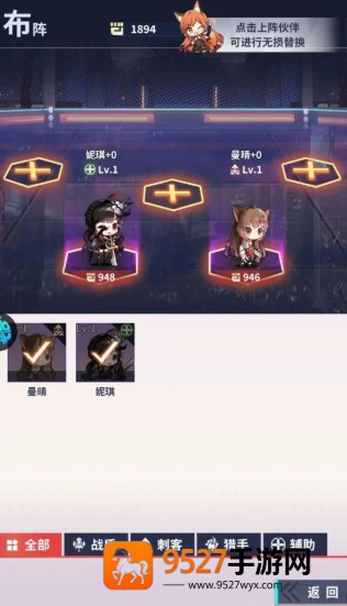 冒险与推图小游戏