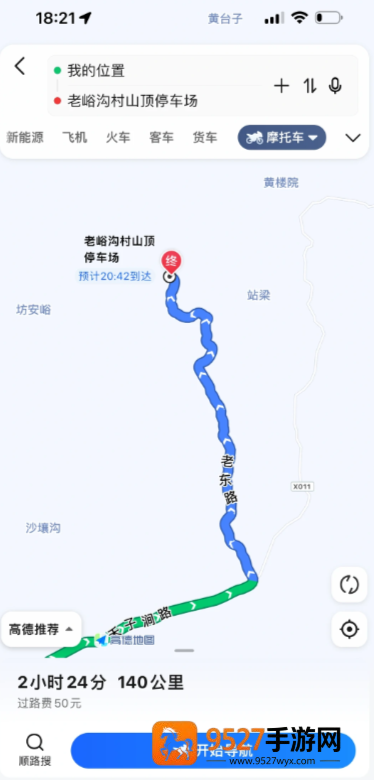 滴滴打车路线是司机设定路线吗 滴滴打车路线可以自己选吗