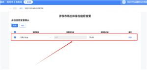 电子税务局网页版登录入口 电子税务局网页版怎么登录