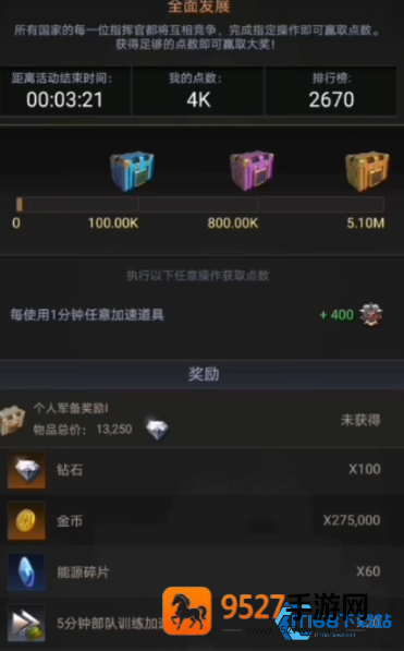 多人游戏金币飞速获取全攻略