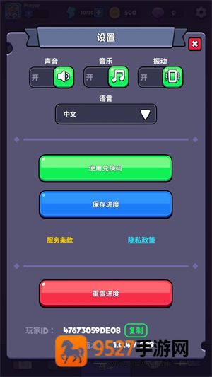 塔王争霸游戏