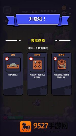 塔王争霸游戏