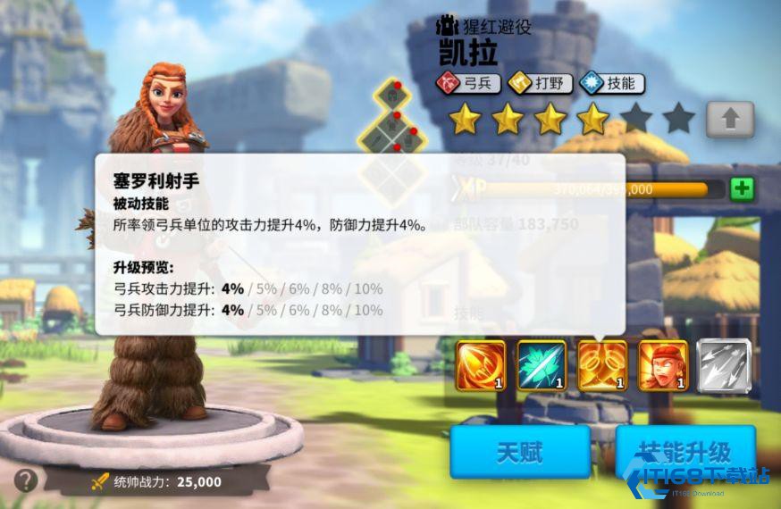 凯拉觉醒全攻略：战场女神的进阶之路【必备策略】