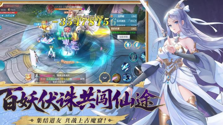 山海创世录
