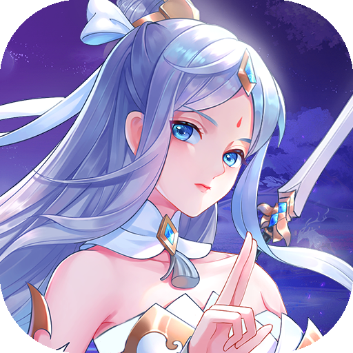 山海创世录手游版