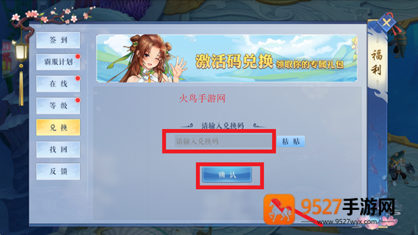 沧海一剑0.1折版本