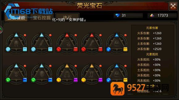 全民奇迹巨人弩速刷指南