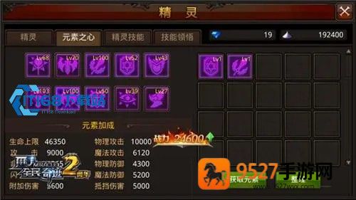 全民奇迹巨人弩速刷指南