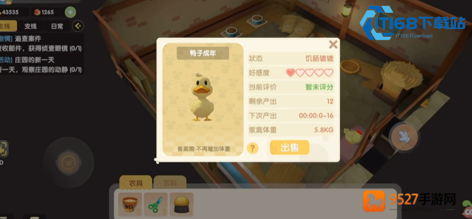 北京朝阳摩尔庄园树木重叠高阶玩法解析