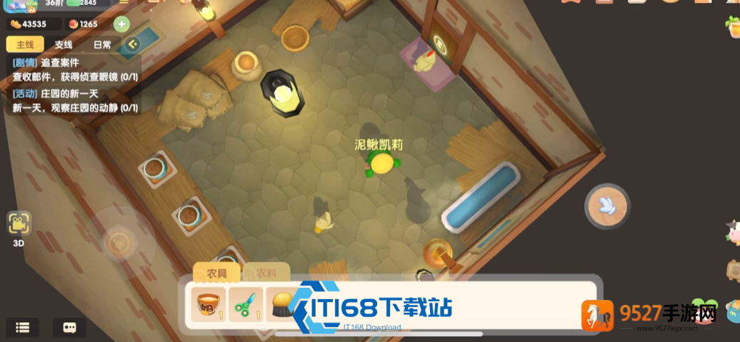 北京朝阳摩尔庄园树木重叠高阶玩法解析