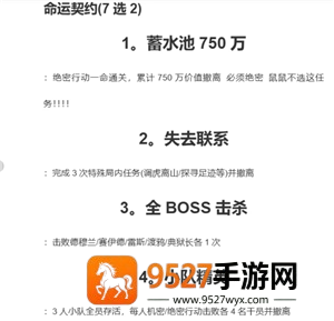 三角洲行动s8赛季几月几号上 三角洲行动s8赛季3?保险箱任务