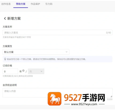 引力圈怎么充值 购买引力圈卡券怎么用