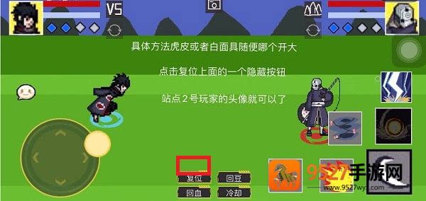 像素火影全人物版最新版