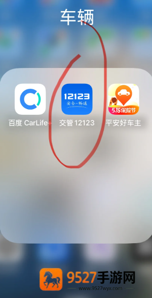 交管12123客服人工电话是多少 交管12123客服电话怎么转人工服务