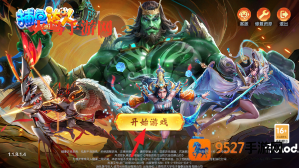 捕鱼达人千炮版华为版